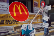 맥도날드 아르바이트노조, “맥도날드, 연 500억원에 달하는 임금 체불에 직원 폭행”