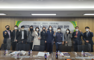 서울시 산하기관 콜센터 정규직 전환 ... 최선 의원 논의 자련 마련해