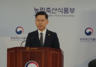 전북 부안(조류지) 야생조류 분변... H5·H7형 조류인플루엔자 항원 검출