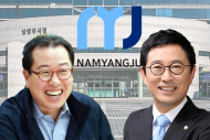 김한정 의원, 조광한 남양주시장 독단적 시정운영 비판…“남양주 주인은 시민”