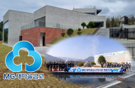 경남 산청 MG새마을금고역사관 개관…지역환경문화 허브 역할 기대