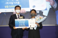 씨알(주), 우량종자 대량 생산 기술 개발...SP사업 품목인 붉바리 "해양수산부장관상"