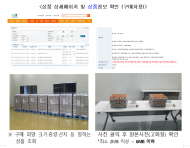 AT, 계란도 공판장 거래 실시