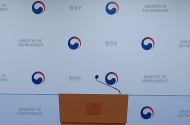후쿠시마 원전 오염수 방출 실시계획안 제출...긴급 관계차관회의 개최