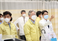 이재명 지사, 4일 중증환자 병상 제공한 성남 분당서울대병원 방문