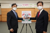 강북구, QR코드 활용한 따뜻한 겨울나기 환경기부릴레이
