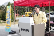 한국마사회, ‘안전한 환경 사업장 만들기는 올해도 계속 됩니다’