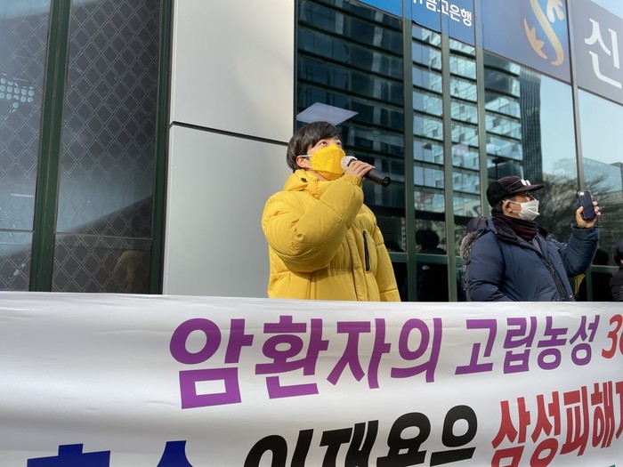 정의당 류호정,  ‘한 번도 진 적 없다. 소송하라’는 삼성생명, 1년째 암 환자 농성장으로 내몰아