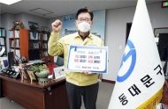 유덕열 동대문구청장, 어린이 교통안전 환경 릴레이 챌린지 동참
