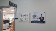 경남도, 설 대비 공공공사 임금체불 점검