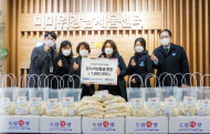 코레일 수서관리역... 강남세움복지관에 설 맞이 온누리상품권 후원