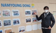 용산구, 남영동 주민센터 캐릭터 '남영이' 공개
