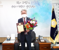 박지남 구의원,‘지방의정 환경봉사대상’수상