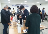 충남 농업6차산업 제품 입점 품평회 열려