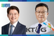 김수흥 의원 “백복인 KT＆G 사장 재연임 추진, 파렴치한 처사”