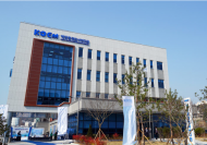 해양환경공단, 2021년 해양환경 정도관리제도 설명회 개최