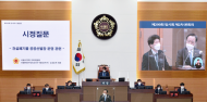 김용연 시의원, '서울특별시 폐기물 관리 조례 일부개정조례안'본회의 통과