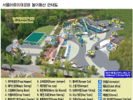 새 단장‘서울어린이대공원 놀이동산’4.1일 정식개장…안전최우선 철저방역