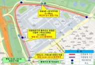 영등포구, 여의도 봄꽃축제 교통환경통제 변경