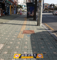 동대문구, 시내버스 정류소 금연환경거리구역