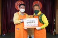 동대문 구청장, 밥퍼무료급식소 찾아 방역물품 전달 환경봉사활동