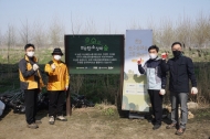 이브자리, 한강 탄소상쇄숲 조성 캠페인…포플러 나무 200그루 심어