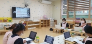 부영그룹,‘부영 사랑으로 어린이집’비대면 교사환경교육 실시