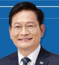 변화’ 강조한 송영길..."국민과 함께 유능한 개혁을 실천할 것“