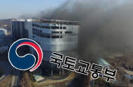 국토부, 관계기관 합동 전국 공사현장 및 물류창고 일제 점검 나서
