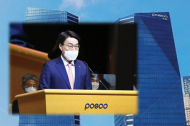 포항제철소 용역 직원 작업 중 사고로 숨져…최정우 포스코 회장 사과문 발표
