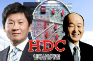 현대차와 맞바꾼 HDC현산...정몽규 오판으로 ‘계륵’ 신세로 전락