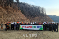 춘천시산림조합, ‘2022 소나무재선충병 총력방제 및 안전 실천 결의대회’ 개최