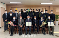 춘천시산림조합, 산림조합중앙회 ‘2021 업적평가’서 우수한 평가 받아