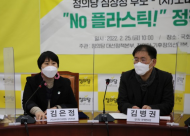 소비자기후행동-심상정 후보... ‘No 플라스틱 정책’협약 체결