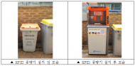 동대문구, 2일부터 22년도 동대문구 RFID 종량기 설치 지원 대상 모집