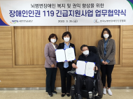 국민연금, 뇌병변장애인 권익 향상에 환경앞장