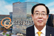 한화건설  시공 아파트 신축 현장서 떨어진 벽돌에 맞아 근로자 숨져