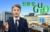 구로구청장 출마 김인제 시의원, “‘친환경·주민건강 인프라’ 최우선 정책”