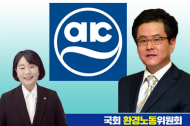 윤미향 의원 “가습기살균제 관련 애경, 기업의 사회적 책임 외면”