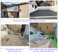 종로구,구민 친환경 쉼터·주차장으로 ‘탄생’
