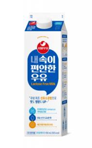 서울우유,  ‘내 속이 편안한 우유’ 출시