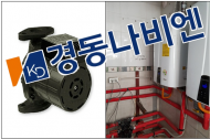 공정위, 경동원 계열사 경동나비엔에 부당지원행위 적발