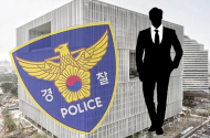 아모레퍼시픽 35억 횡령 직원 중 1명 前대표이사 아들로 드러나