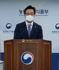 농식품부, 식품산업정책실장 주재 제3차 국제곡물수급대책 위원회 개최