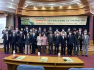 임이자의원, 세계환경의날’기념 ‘미래기후환경 포럼’세미나 개최