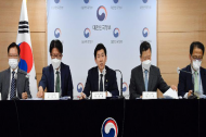 기획재정부 ‘공공기관 경영실적 평가’ 실적 부진 기관 기관장 해임 의결