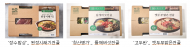 농촌진흥청‧롯데마트, ‘농가맛집’ 대표 음식 개발… 3품목 우선 출시