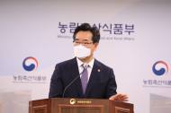 농식품부, 2021년산 쌀 10만 톤 추가 시장격리 추진