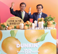 신정훈 의원 , “SPC그룹-나주배 농가 상생협력 환영”
