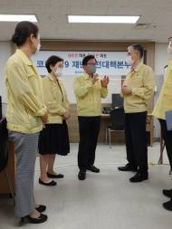 한발 먼저 확인...점검 하는 박강수 구청장